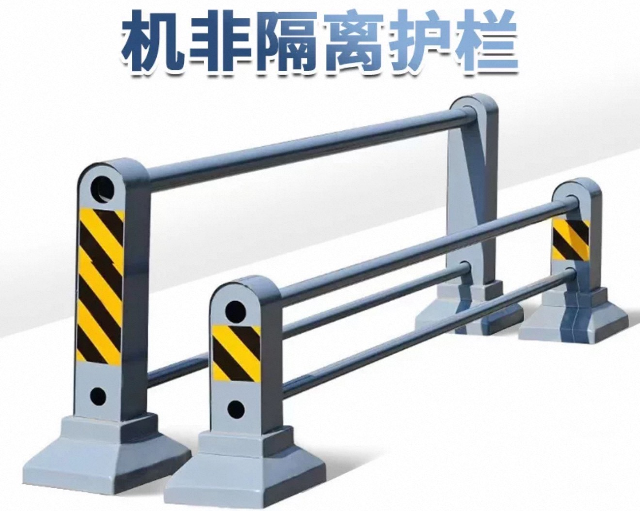 随州护栏