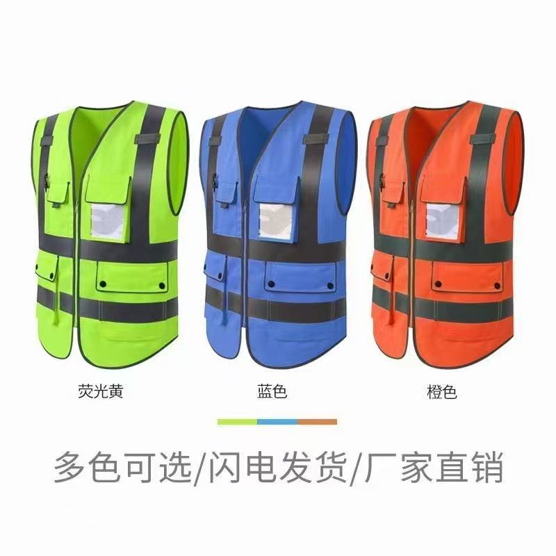 随州反光衣