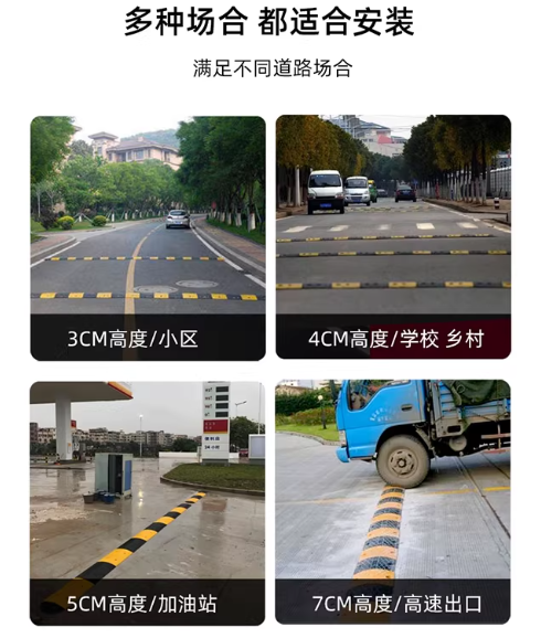 随州减速带